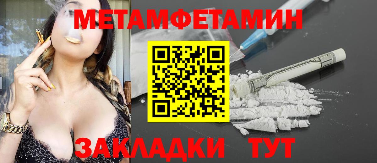 Amphetamine  АМФЕТАМИН Розовый  Вход с VPN  Выборг 