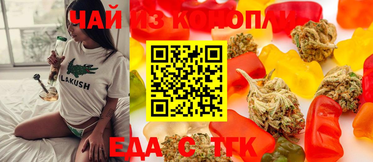 Cannafood марихуана  Вход с VPN  Выборг 