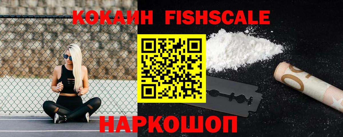 Выборг  КОКАИН Перу  Кокаин  закладка  COCAIN Перу  Вход с VPN 