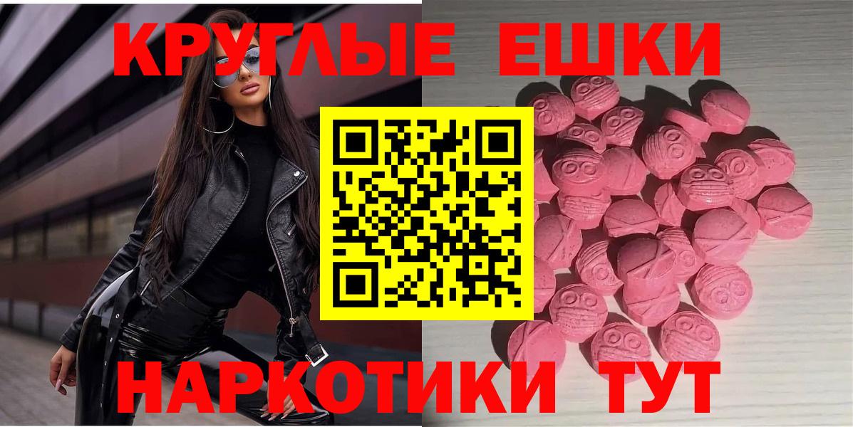 Ecstasy бентли  закладка  Выборг  Ecstasy TESLA  Вход с VPN  ЭКСТАЗИ 