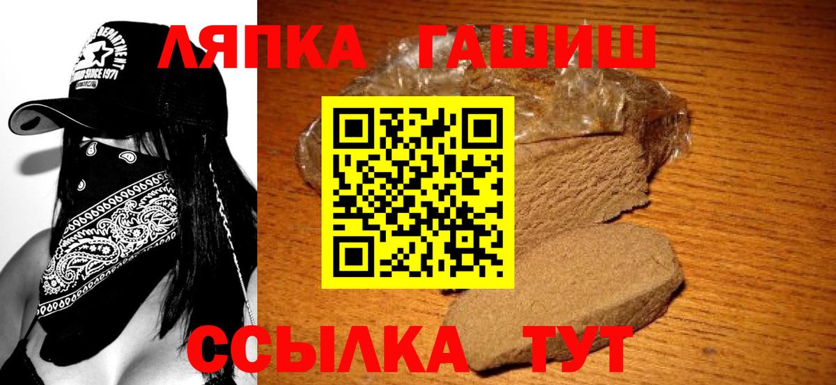 Гашиш 40% ТГК Выборг