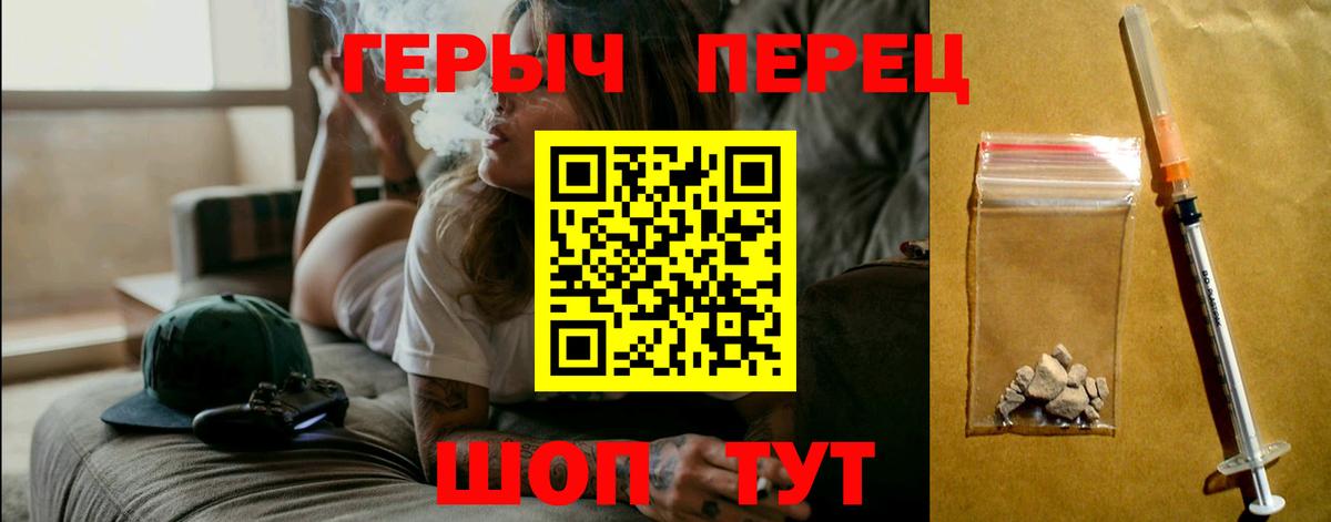 ГЕРОИН VHQ Выборг