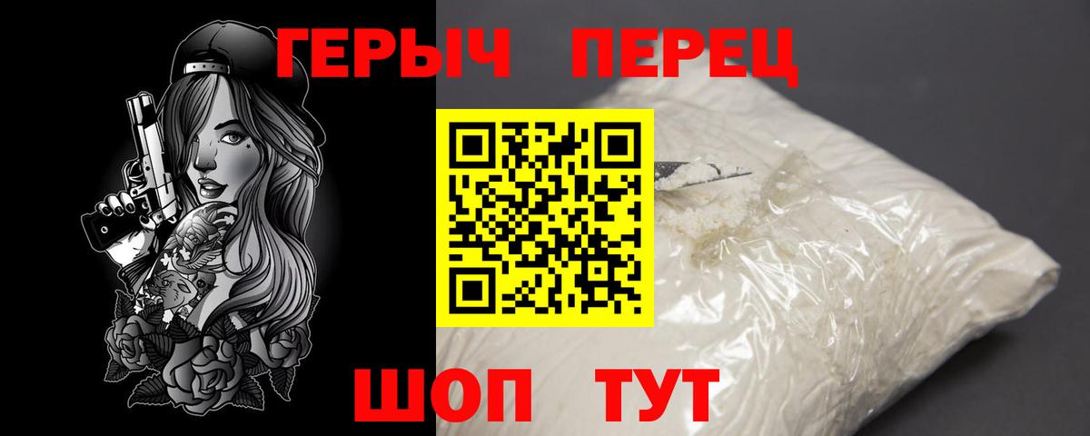 Выборг  ГЕРОИН Афган  Вход с VPN 