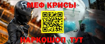 2c-b Ликино-Дулёво
