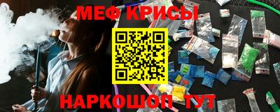 2c-b Ликино-Дулёво