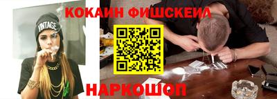 2c-b Ликино-Дулёво