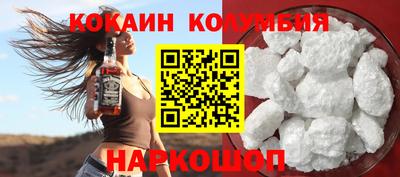2c-b Ликино-Дулёво