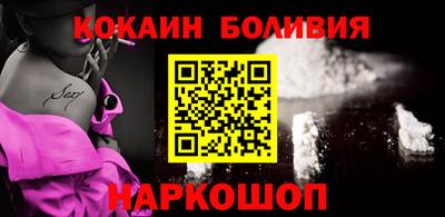 соль ск Ливны