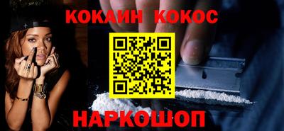 соль ск Ливны