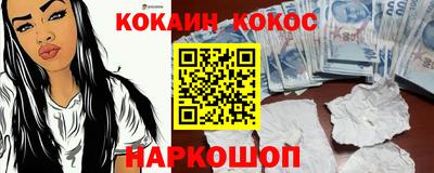 соль ск Ливны
