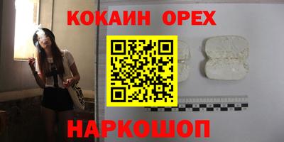 соль ск Ливны