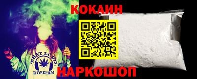 2c-b Ликино-Дулёво