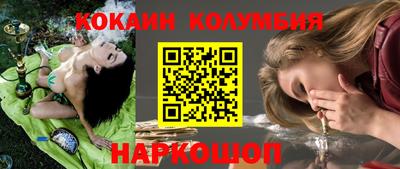 соль ск Ливны