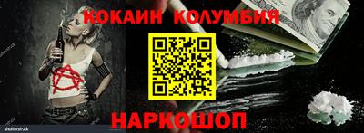 2c-b Ликино-Дулёво