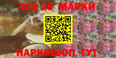 марки lsd Лесосибирск