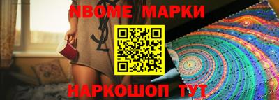 марки lsd Лесосибирск