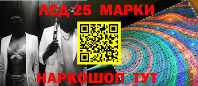 2c-b Ликино-Дулёво