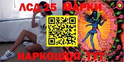 2c-b Ликино-Дулёво
