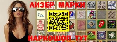 2c-b Ликино-Дулёво