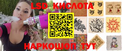 соль ск Ливны