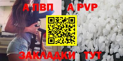соль ск Ливны