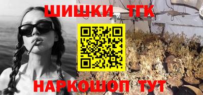 2c-b Ликино-Дулёво
