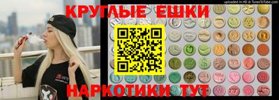 соль ск Ливны