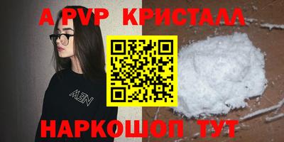 марки lsd Лесосибирск