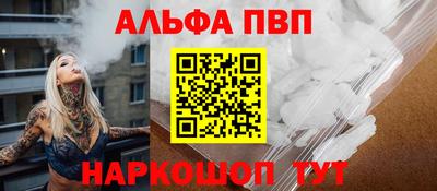 соль ск Ливны