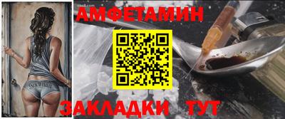 соль ск Ливны