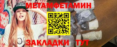 соль ск Ливны