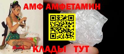 соль ск Ливны