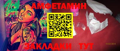 2c-b Ликино-Дулёво