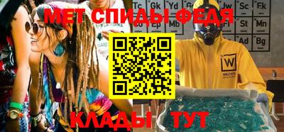 соль ск Ливны