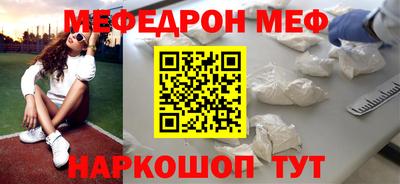 соль ск Ливны
