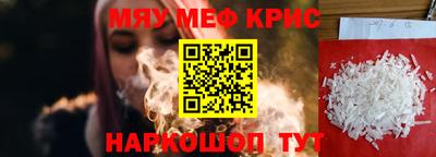 соль ск Ливны