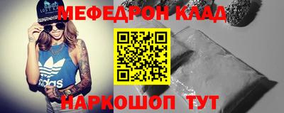 2c-b Ликино-Дулёво