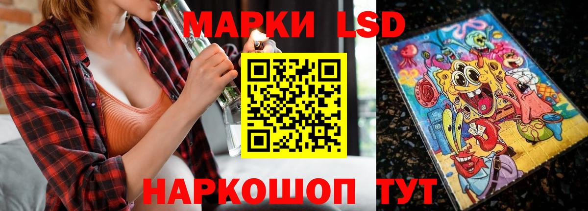 ЛСД экстази кислота  Вход с VPN  Выборг 