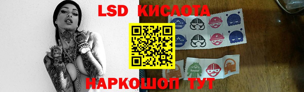 ЛСД экстази ecstasy Выборг