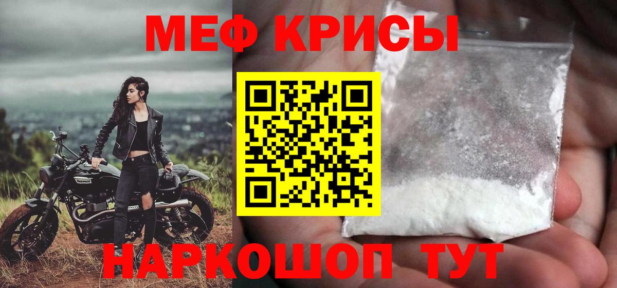 Выборг  МЕФ  МЯУ-МЯУ мука  Мефедрон  МЕФ 4 MMC  Вход с VPN 