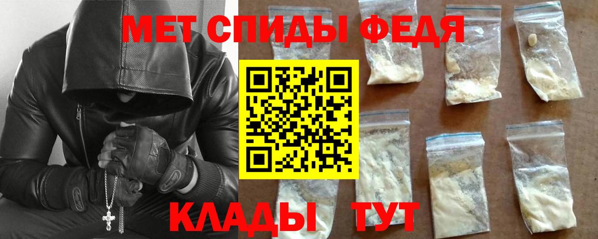 Выборг  Метамфетамин мет  Вход с VPN  Метамфетамин мет 