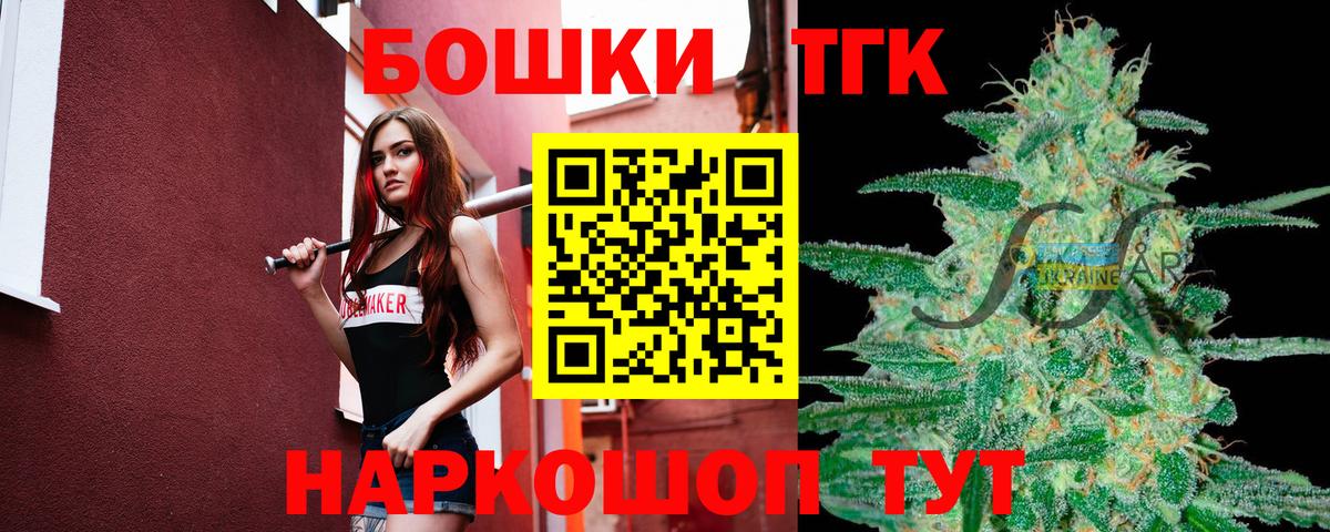 Выборг  Шишки марихуана индика  Конопля THC 21%  Бошки Шишки марихуана  Вход с VPN 